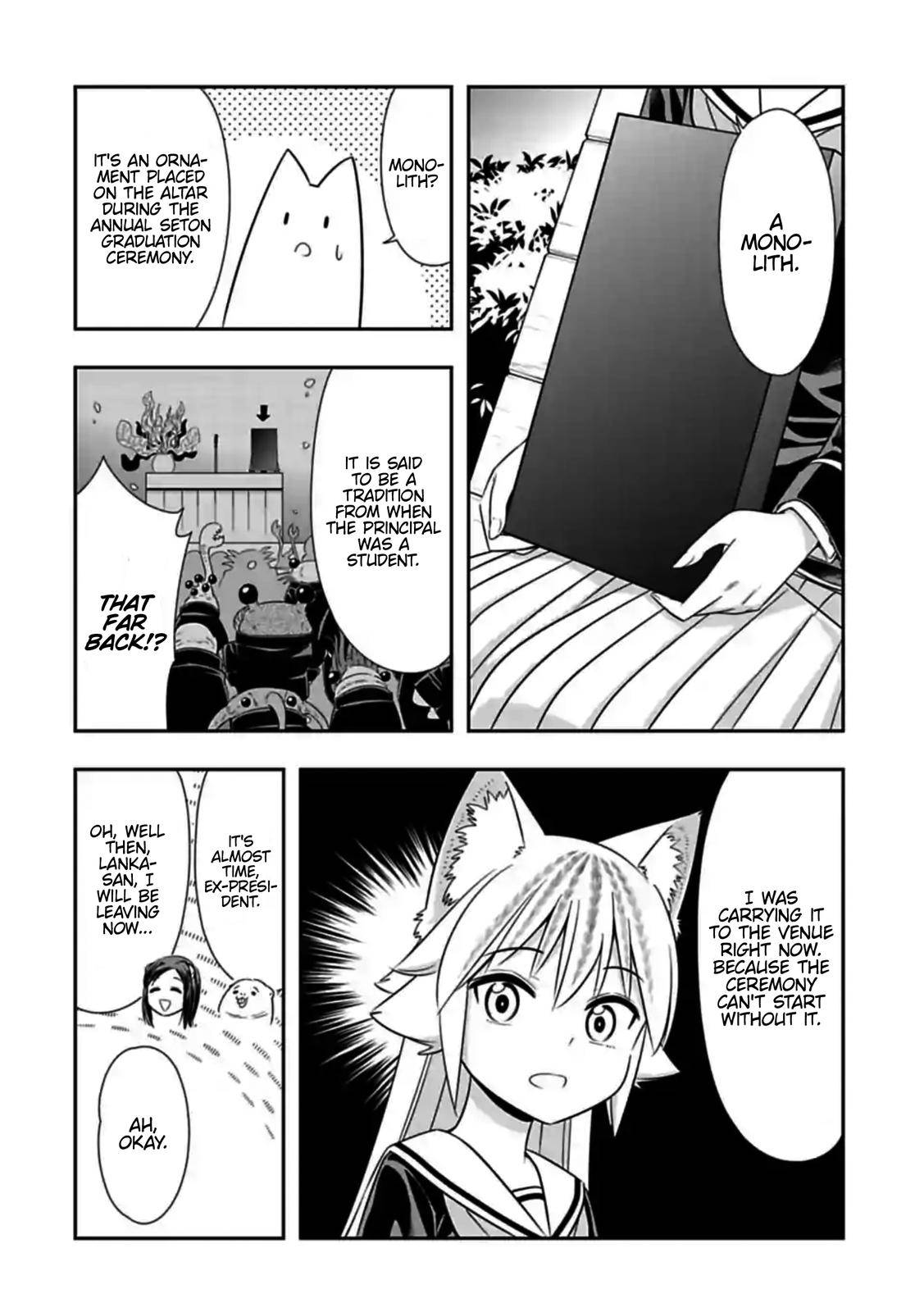 Page 6 of Chapter 150