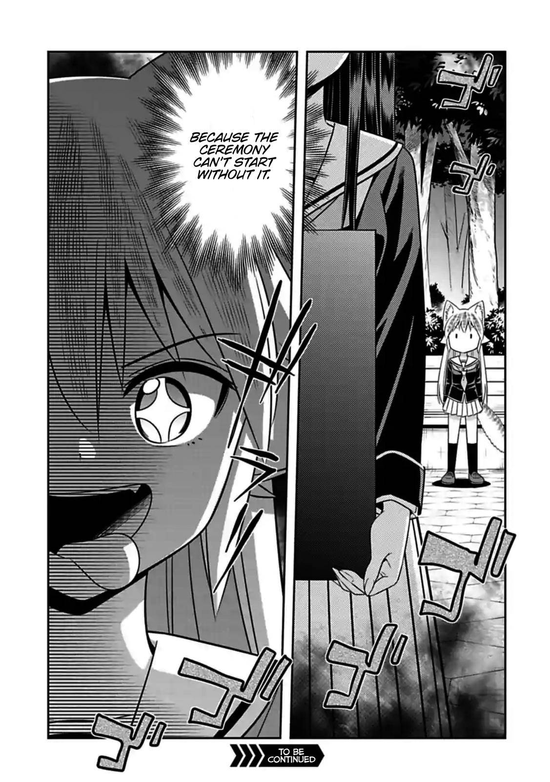 Page 7 of Chapter 150