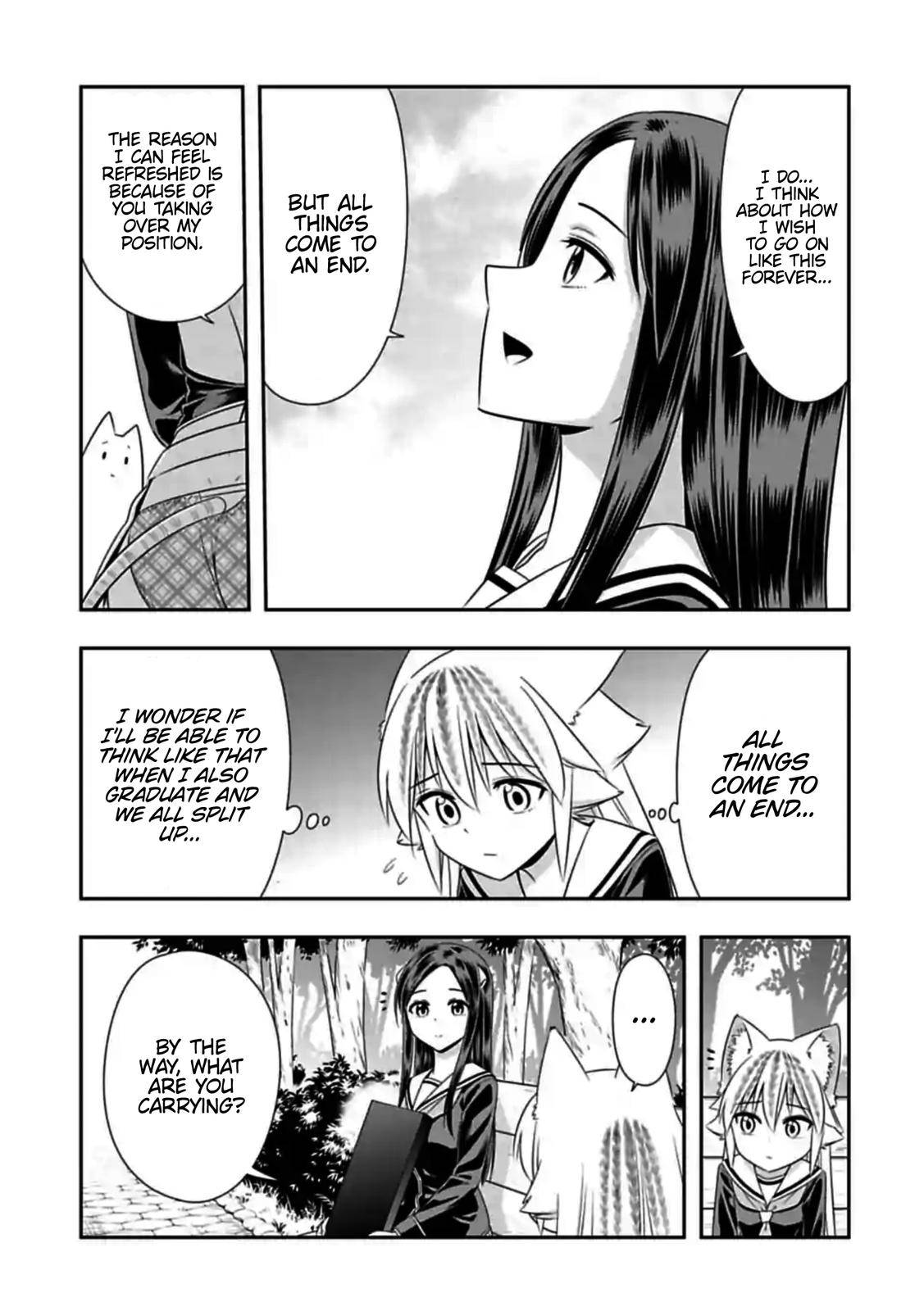 Page 5 of Chapter 151