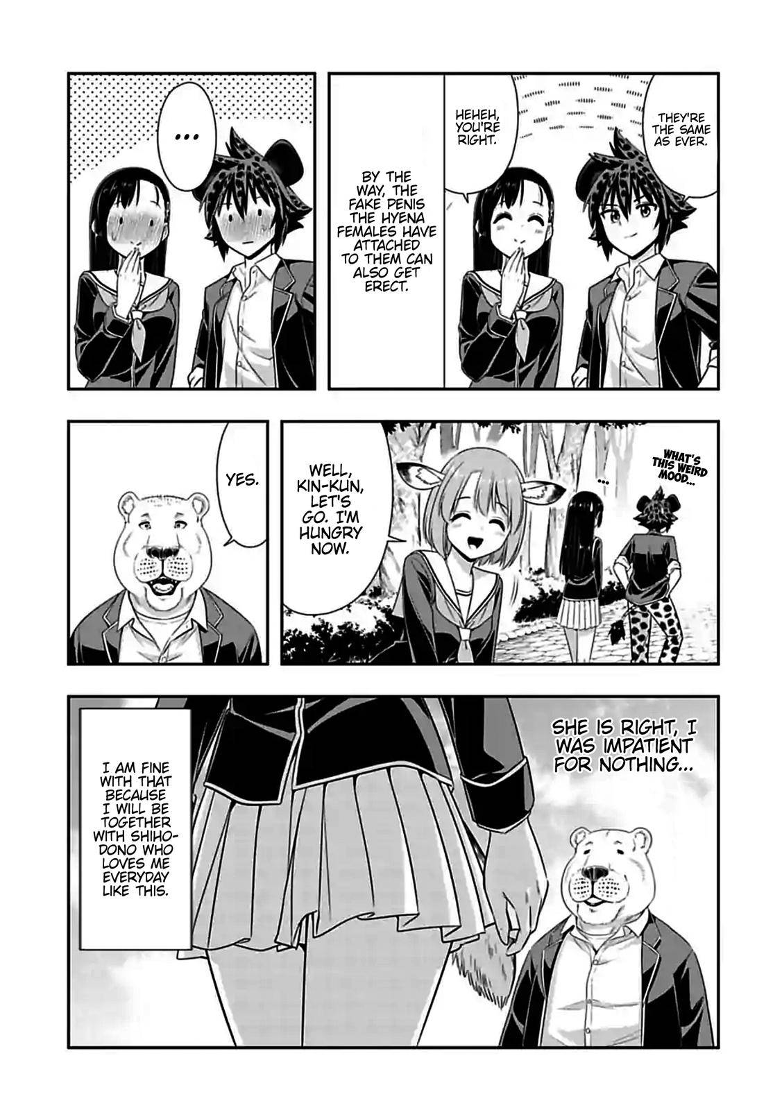 Page 7 of Chapter 153
