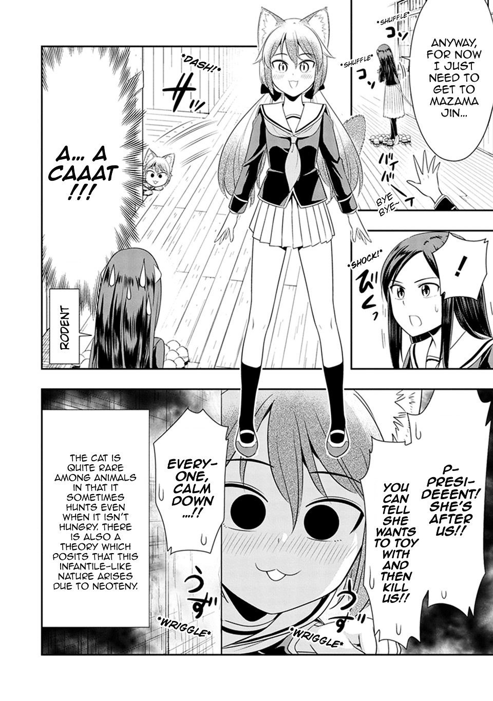 Page 8 of Chapter 16