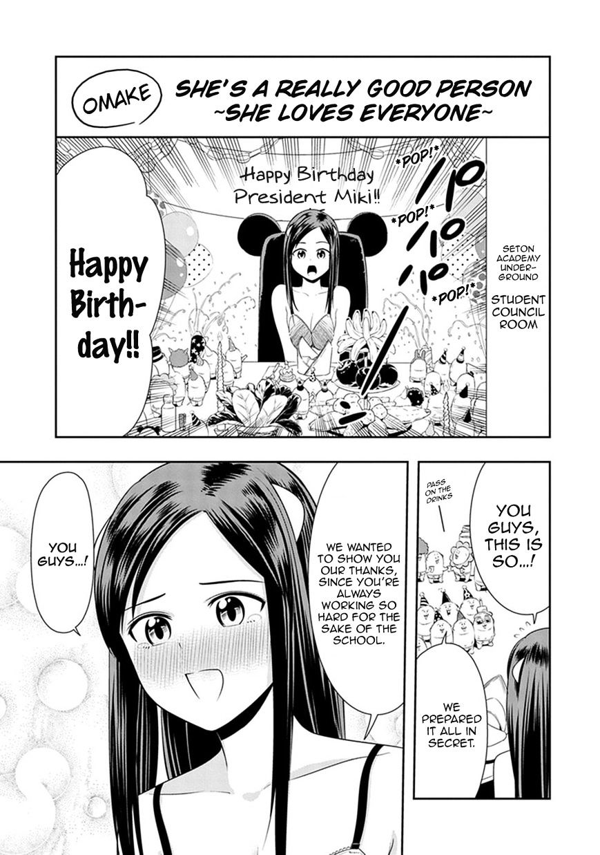 Page 1 of Chapter 16.5