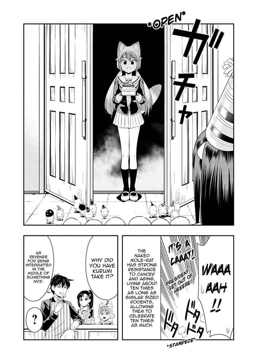 Page 3 of Chapter 16.5