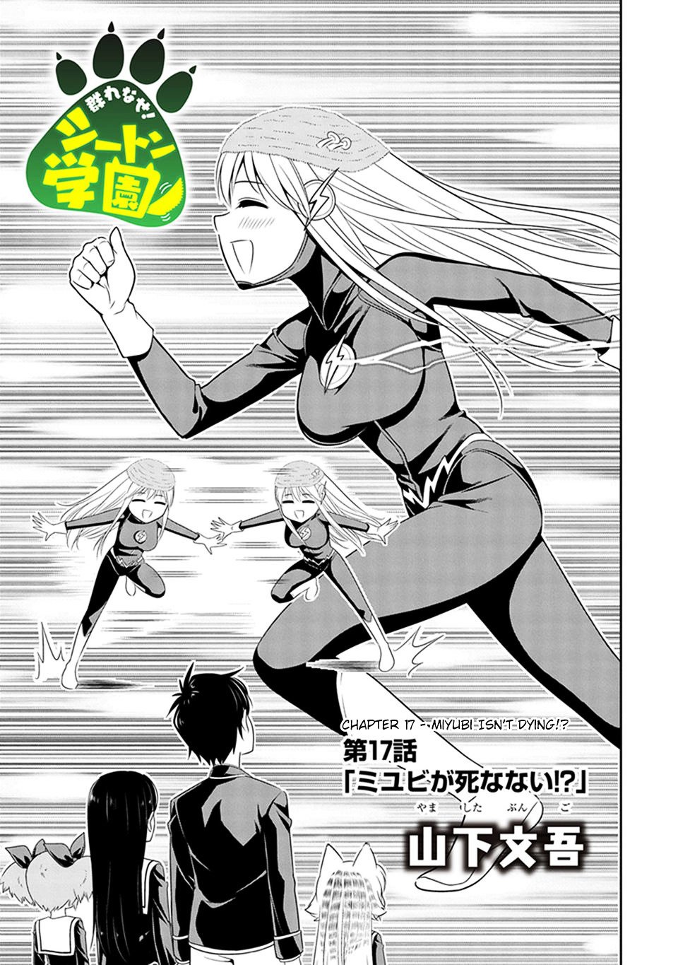 Page 6 of Chapter 17