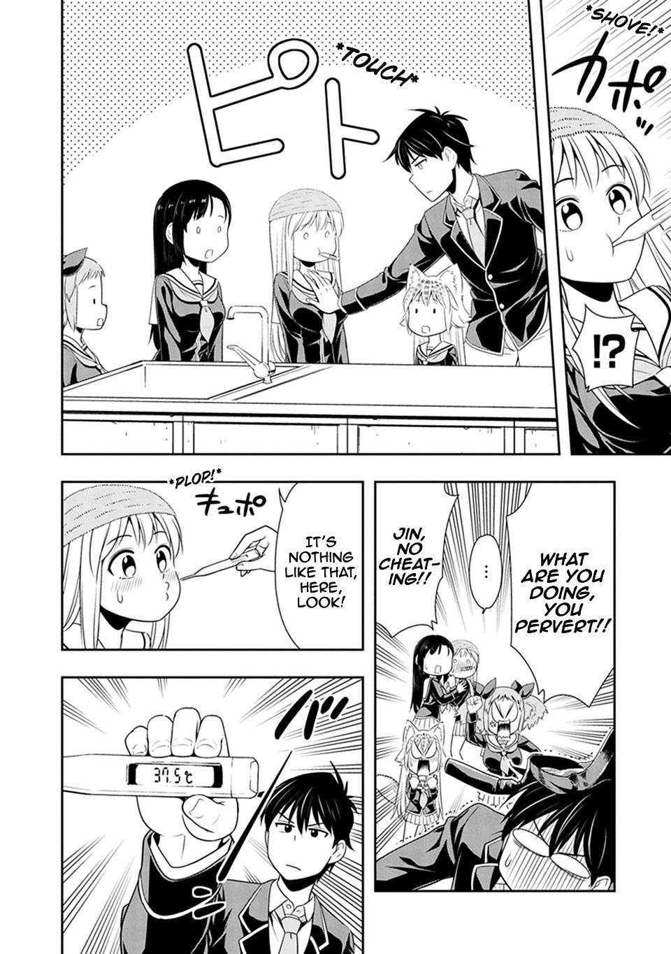 Page 12 of Chapter 17