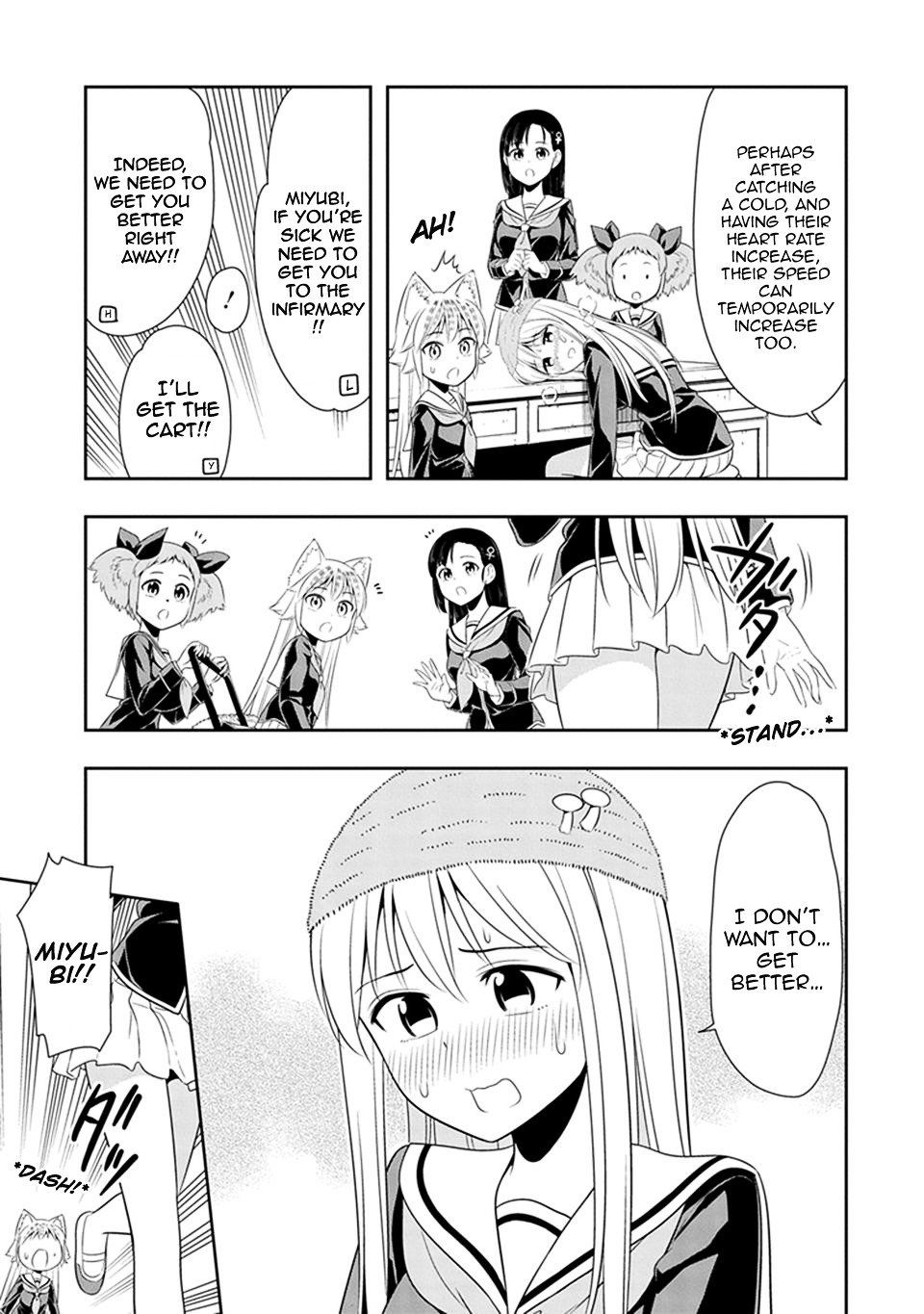 Page 14 of Chapter 17