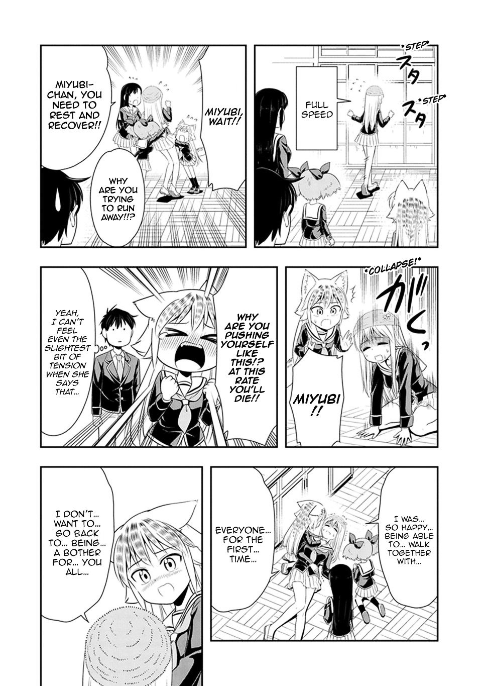 Page 15 of Chapter 17