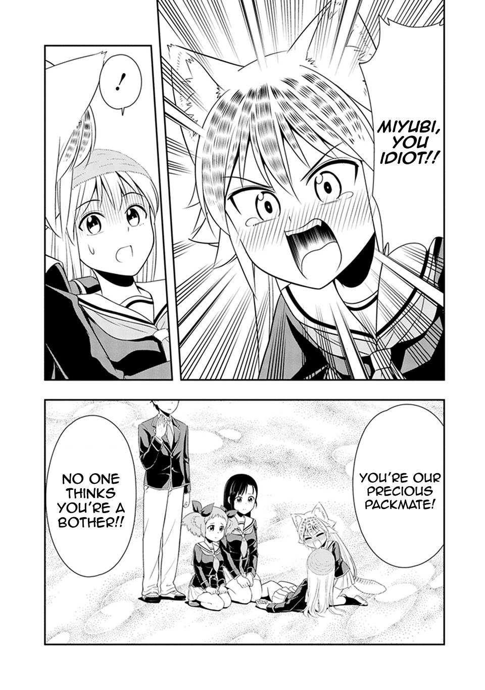 Page 16 of Chapter 17