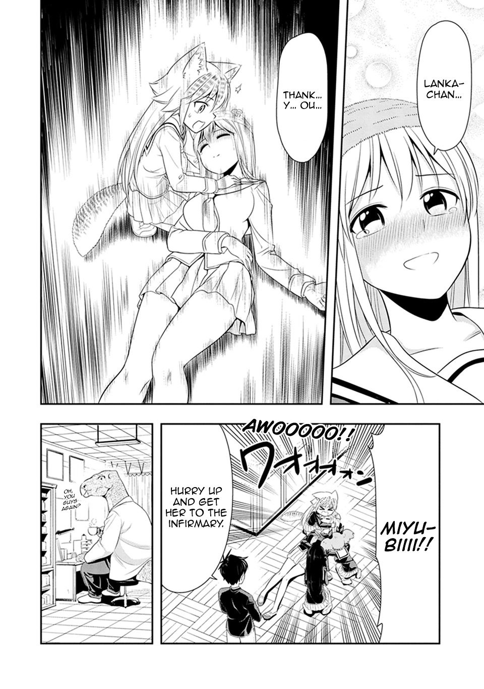Page 17 of Chapter 17