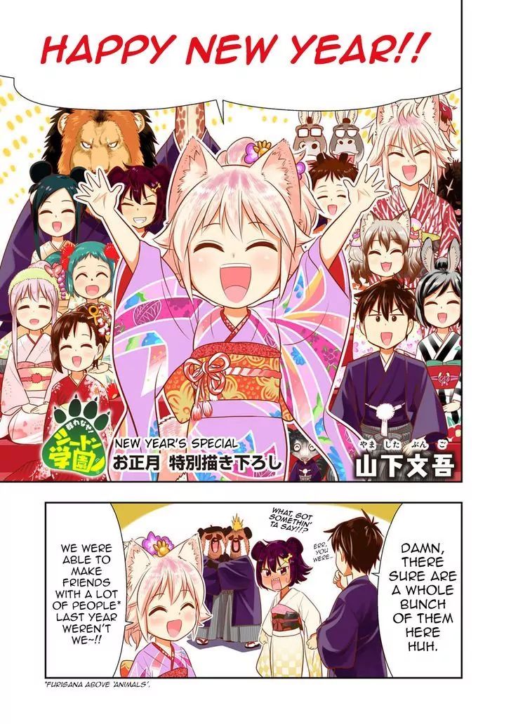 Page 2 of Chapter 18.1