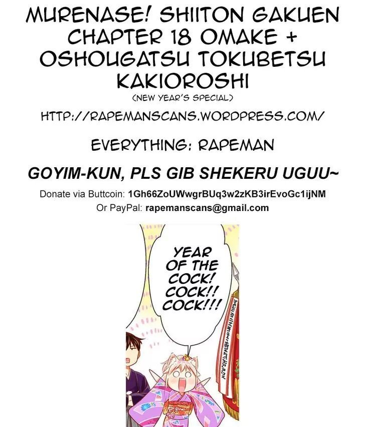 Page 5 of Chapter 18.1