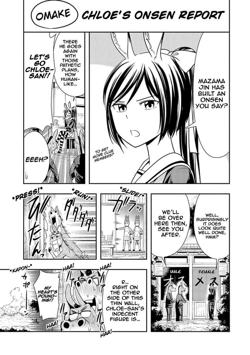 Page 1 of Chapter 19.5