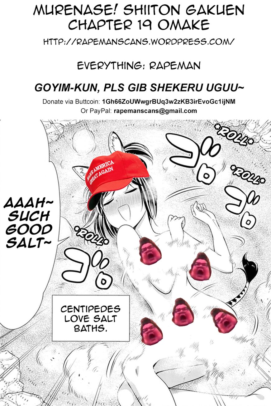 Page 3 of Chapter 19.5