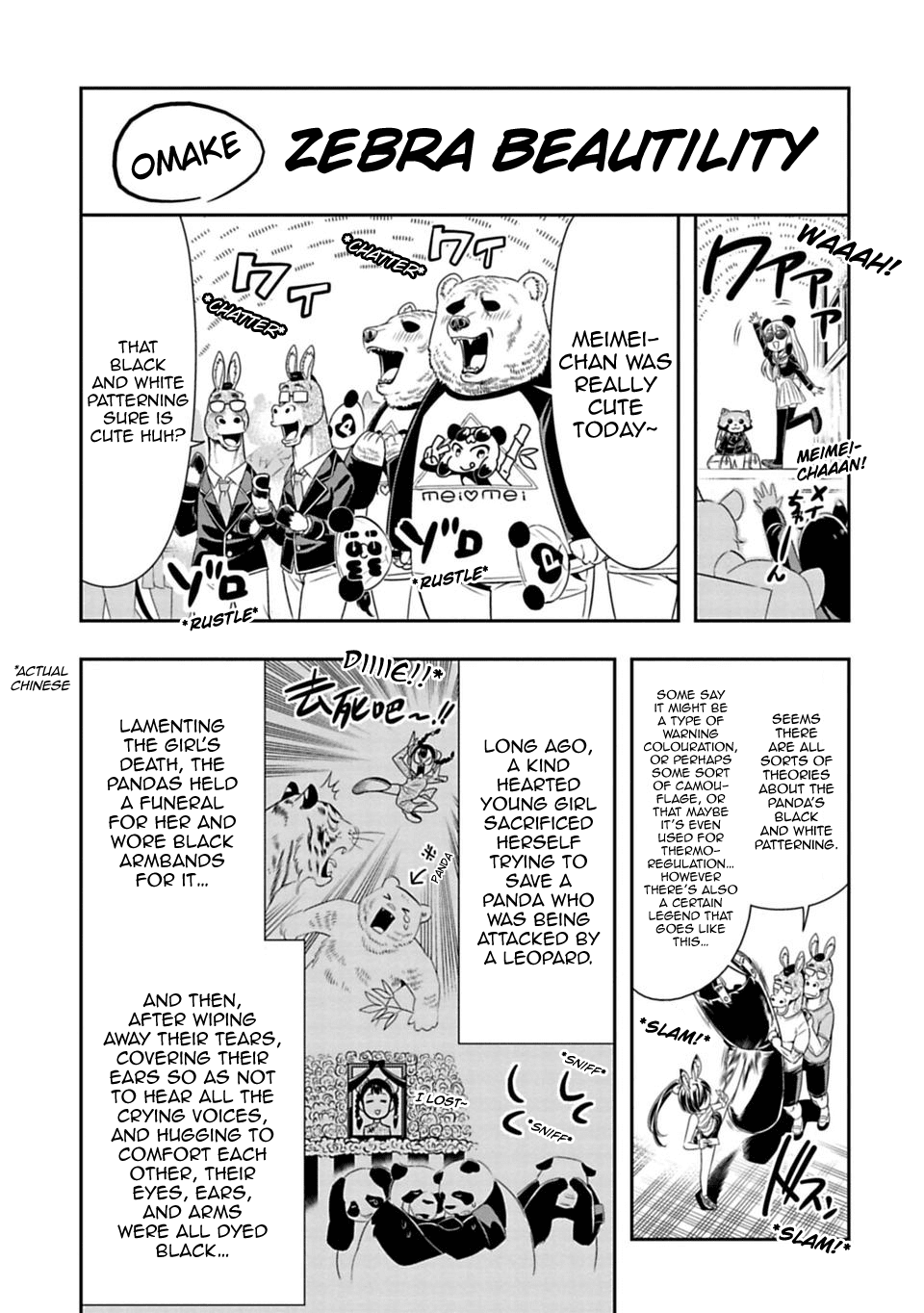 Page 1 of Chapter 24.5