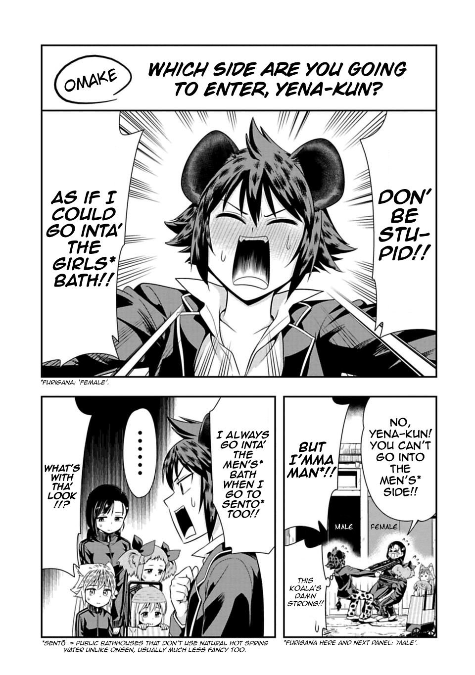 Page 1 of Chapter 25.5