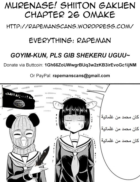 Page 2 of Chapter 26.5
