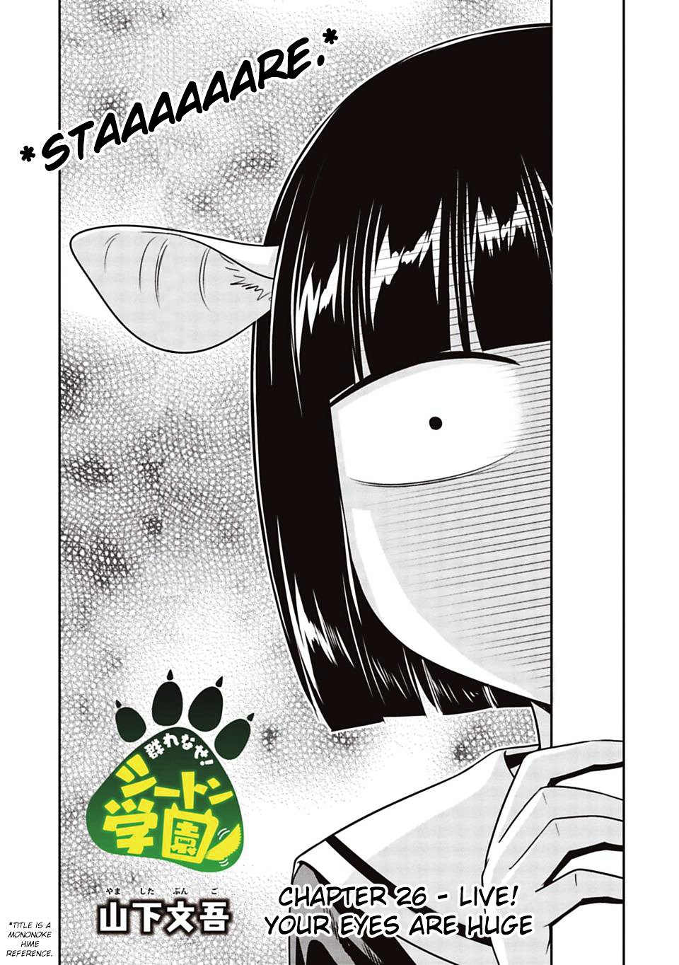 Page 1 of Chapter 26