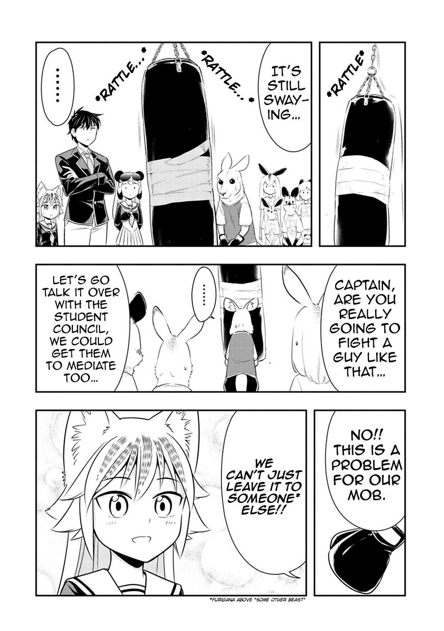 Page 20 of Chapter 28