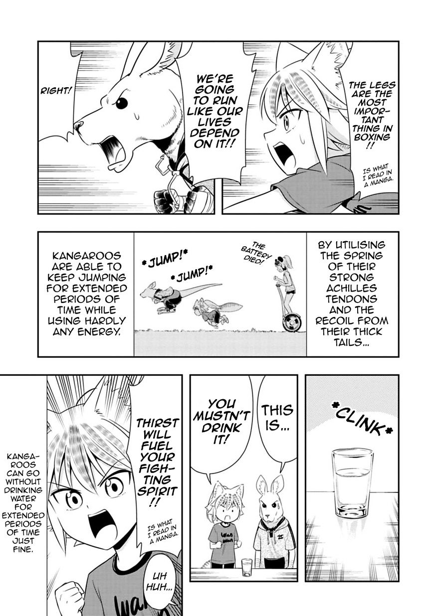 Page 3 of Chapter 29