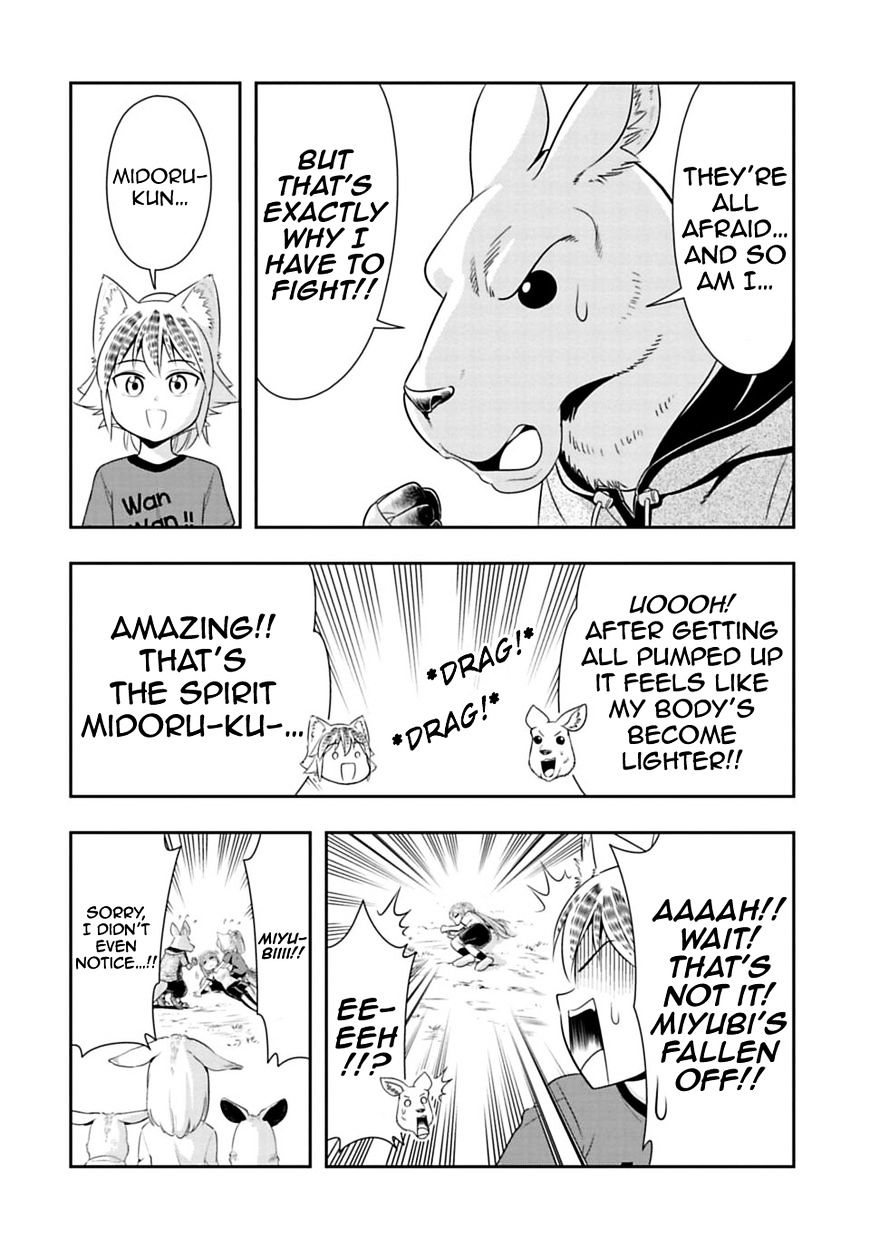 Page 16 of Chapter 29