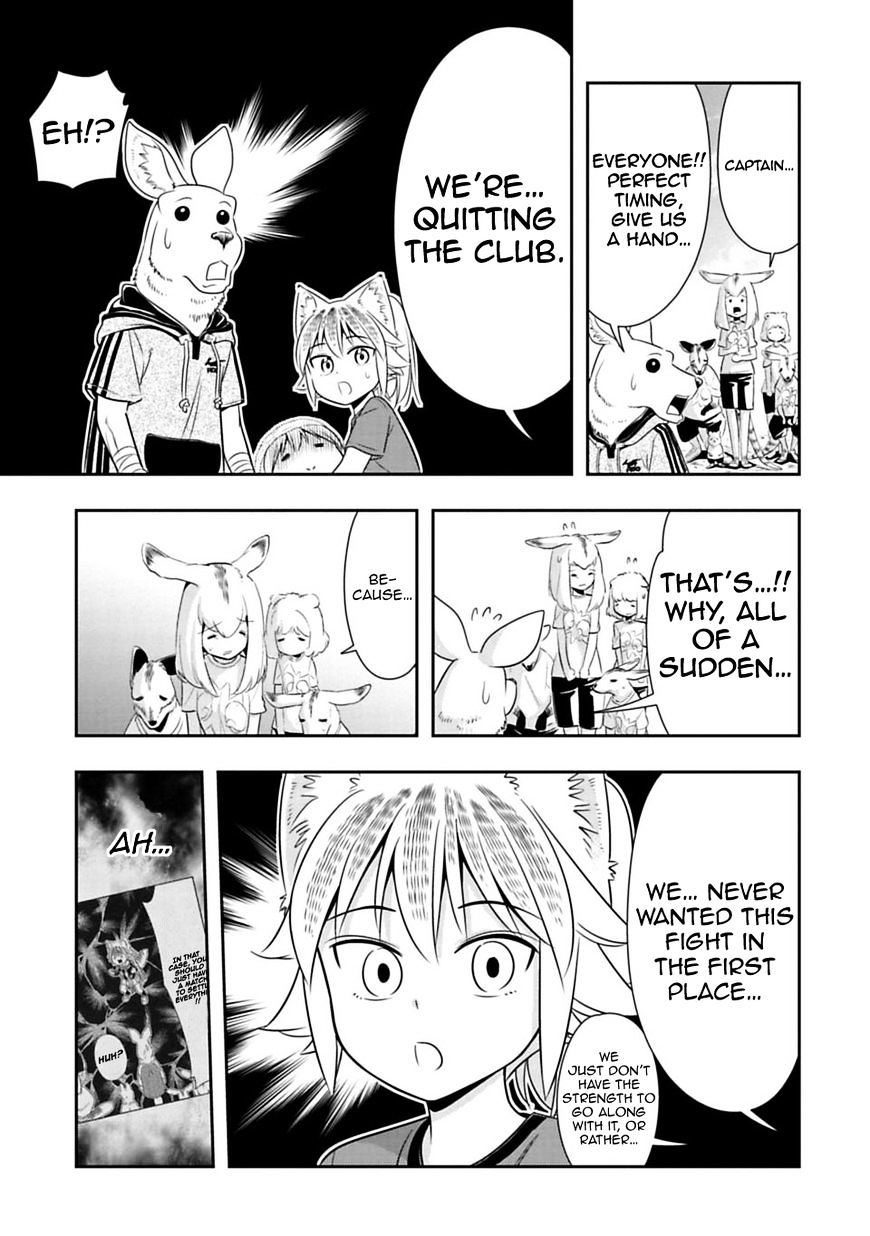 Page 17 of Chapter 29