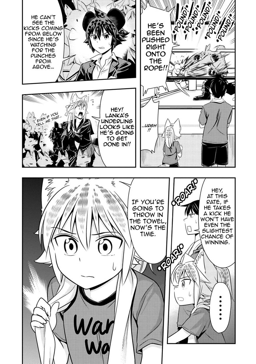 Page 5 of Chapter 31