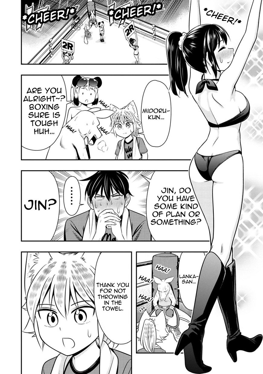Page 8 of Chapter 31