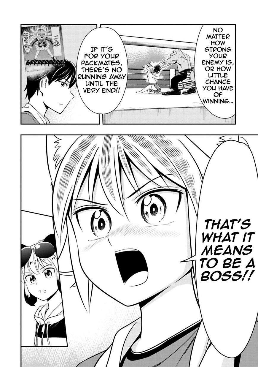 Page 14 of Chapter 31
