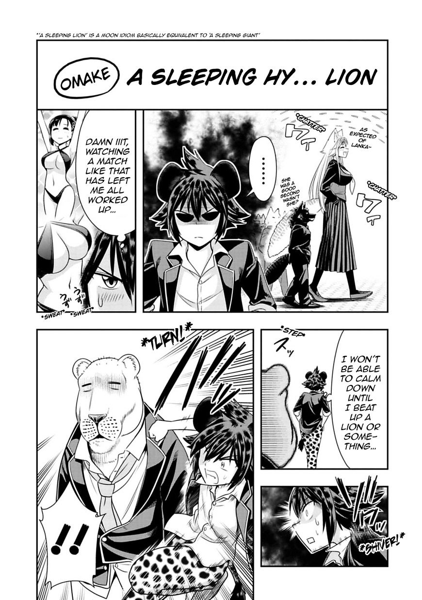 Page 1 of Chapter 32.1