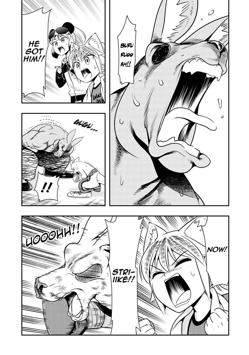Page 3 of Chapter 32