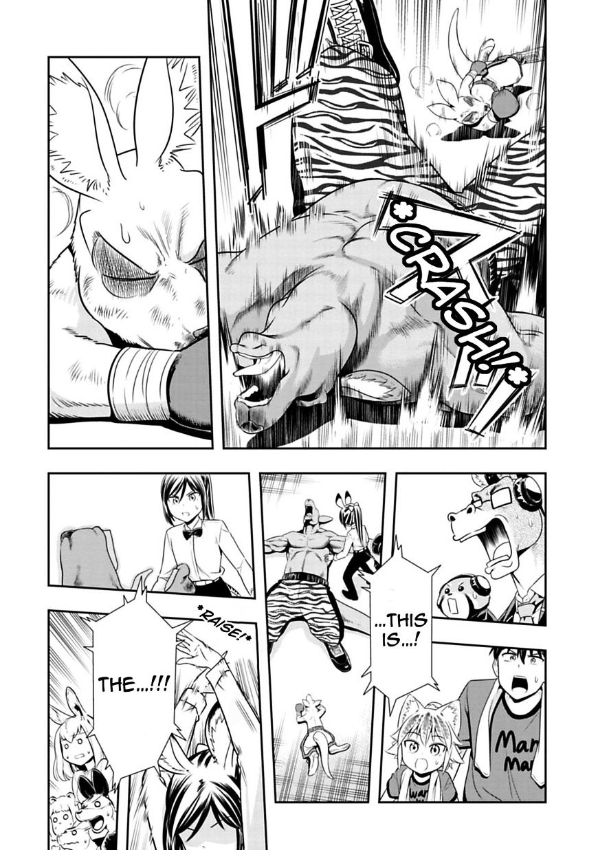 Page 5 of Chapter 32