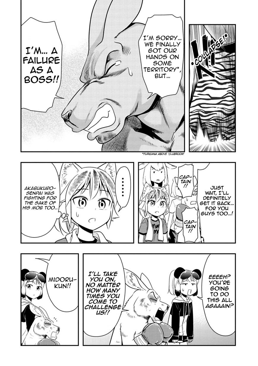 Page 11 of Chapter 32