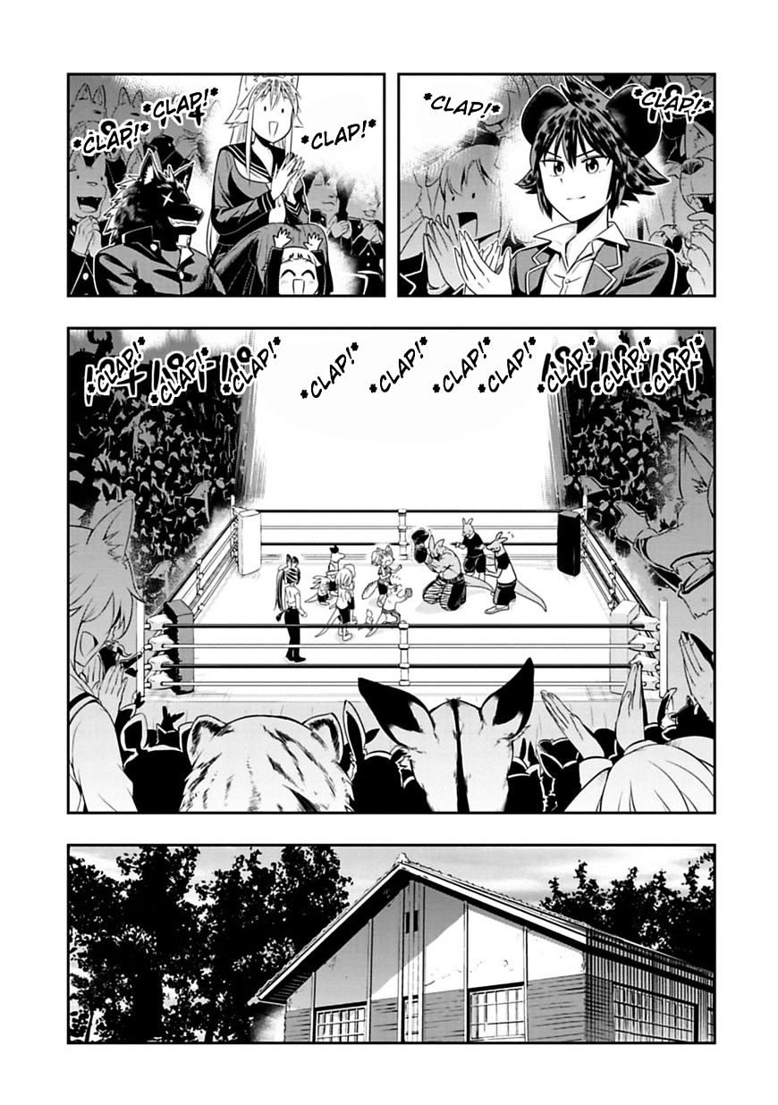 Page 14 of Chapter 32