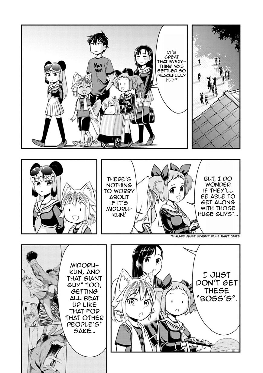 Page 15 of Chapter 32