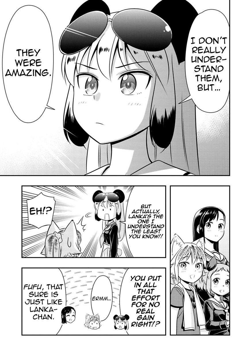 Page 16 of Chapter 32