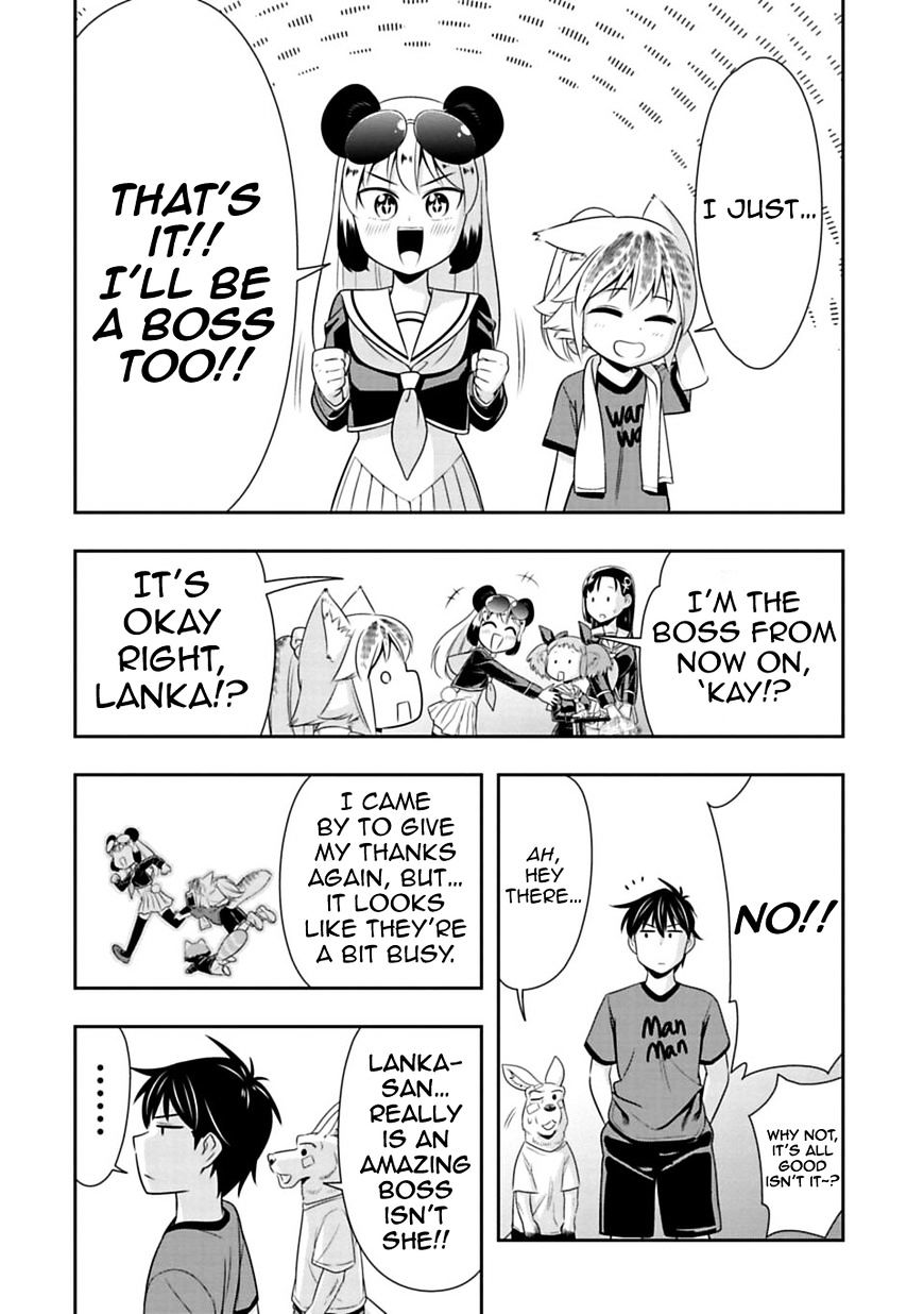 Page 17 of Chapter 32