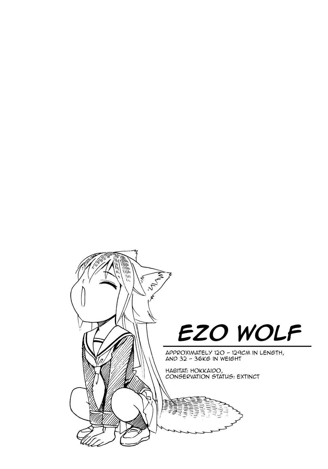 Page 4 of Chapter 32.5