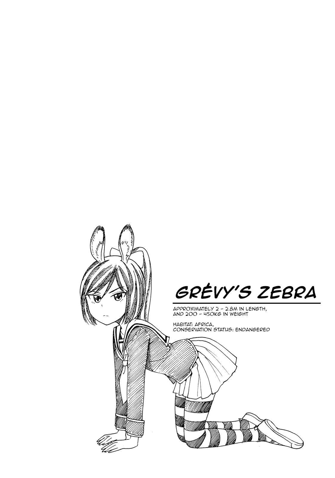 Page 5 of Chapter 32.5