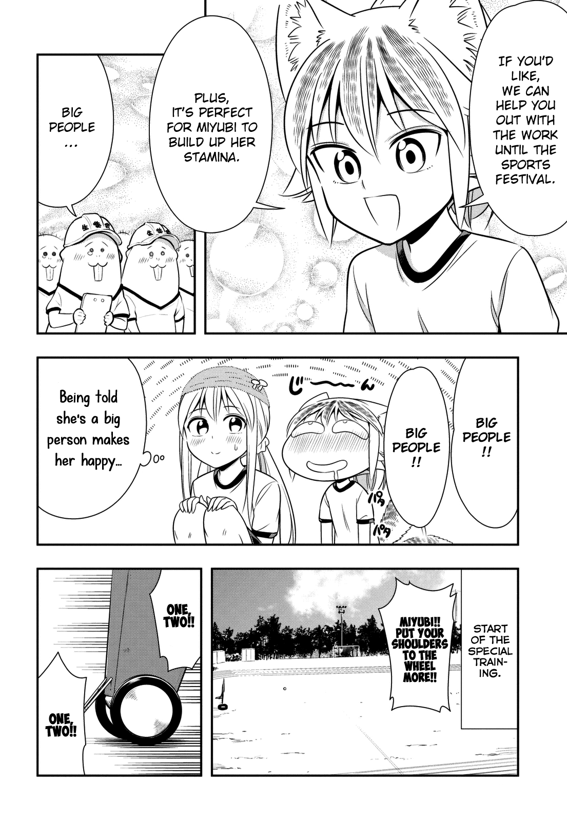 Page 8 of Chapter 34.9