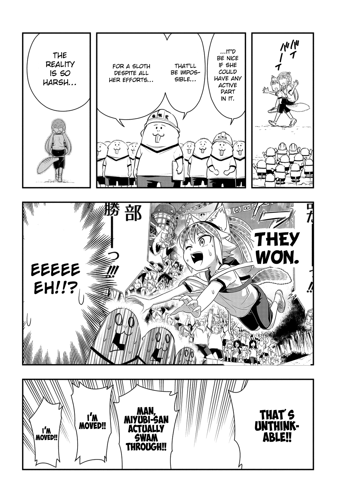 Page 12 of Chapter 34.9