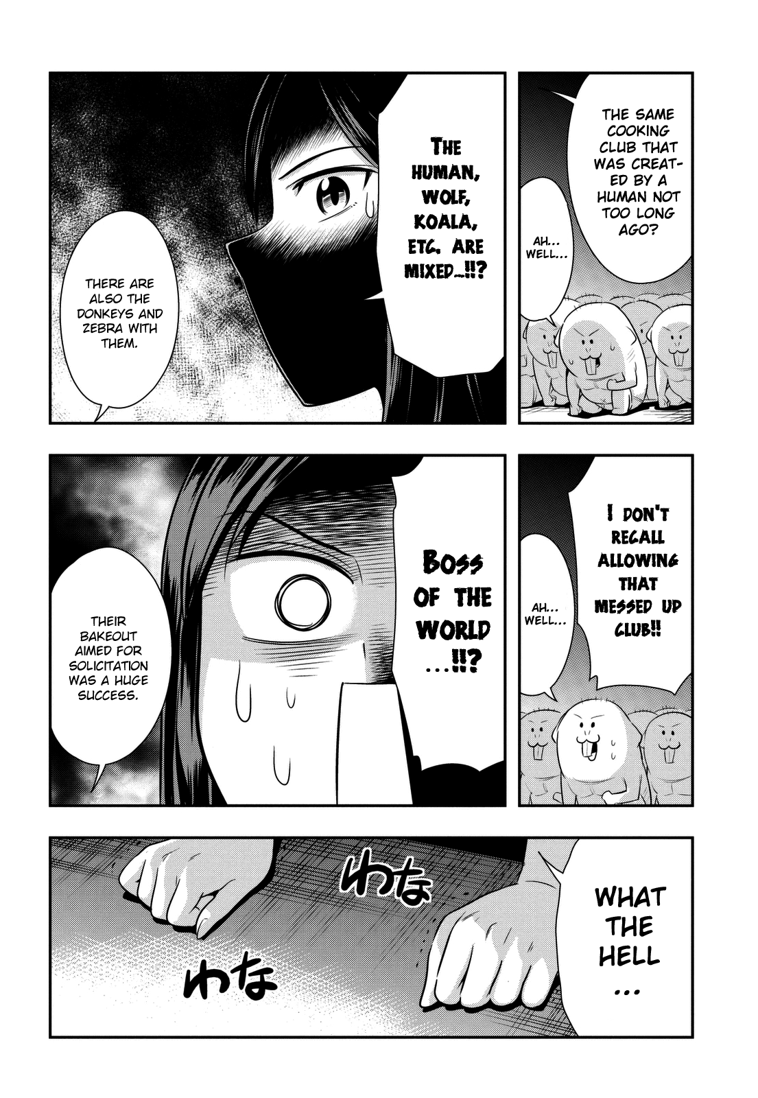 Page 14 of Chapter 34.9