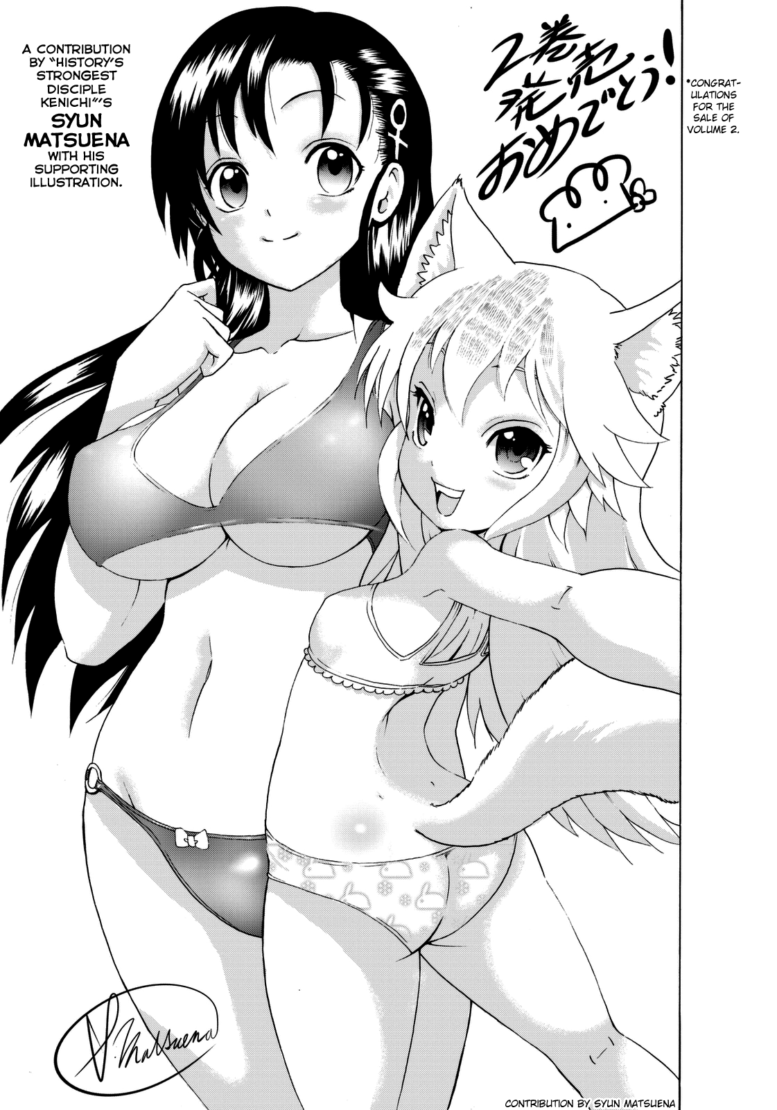 Page 17 of Chapter 34.9