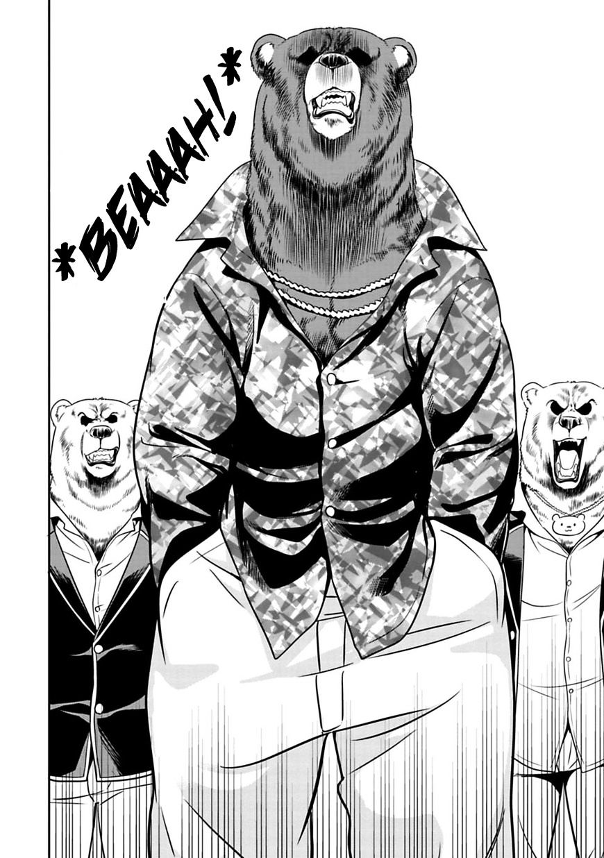 Page 12 of Chapter 34