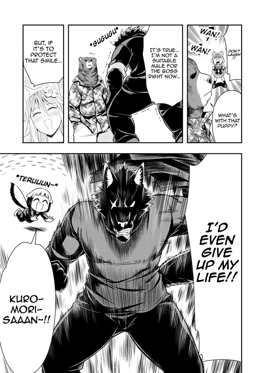 Page 17 of Chapter 34