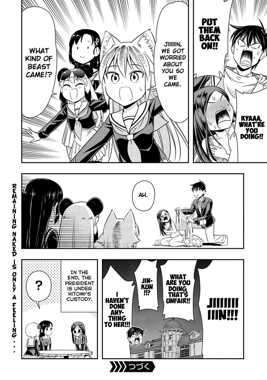 Page 21 of Chapter 35