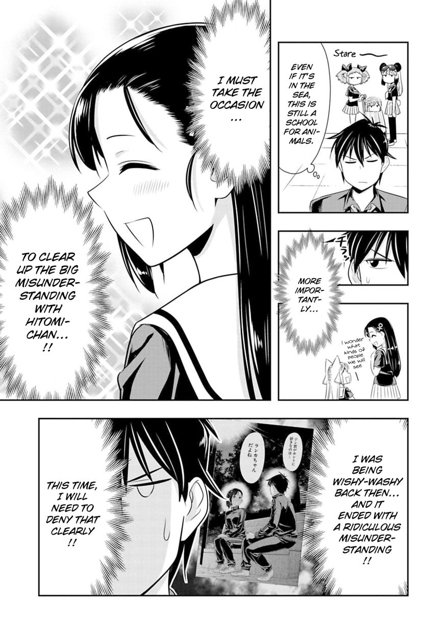 Page 5 of Chapter 36