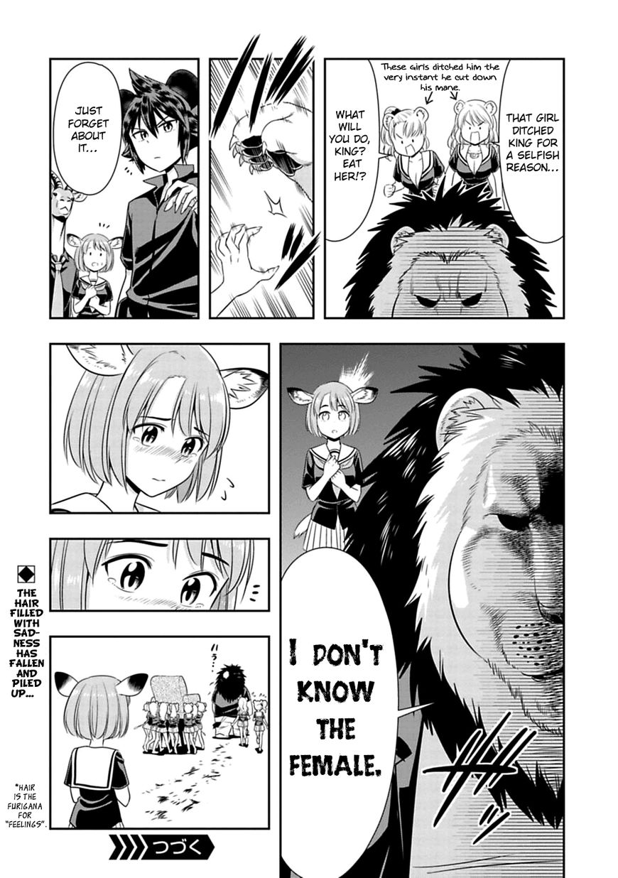 Page 25 of Chapter 36