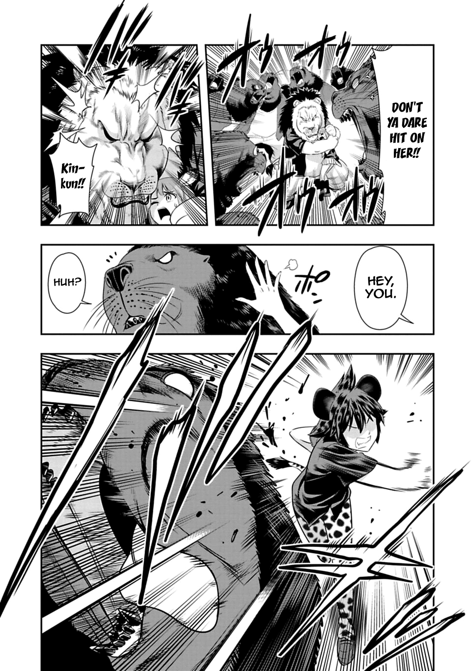 Page 5 of Chapter 37.5