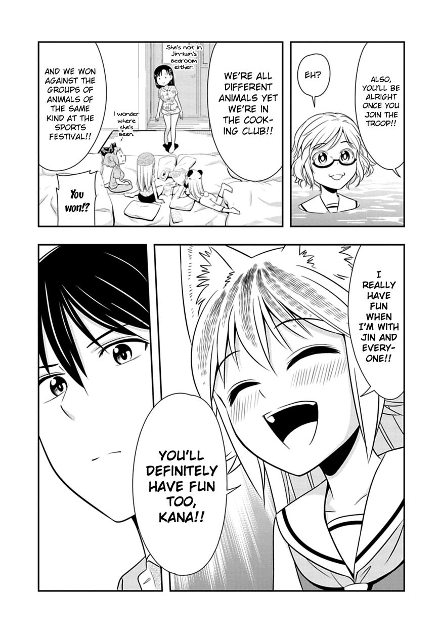 Page 17 of Chapter 37