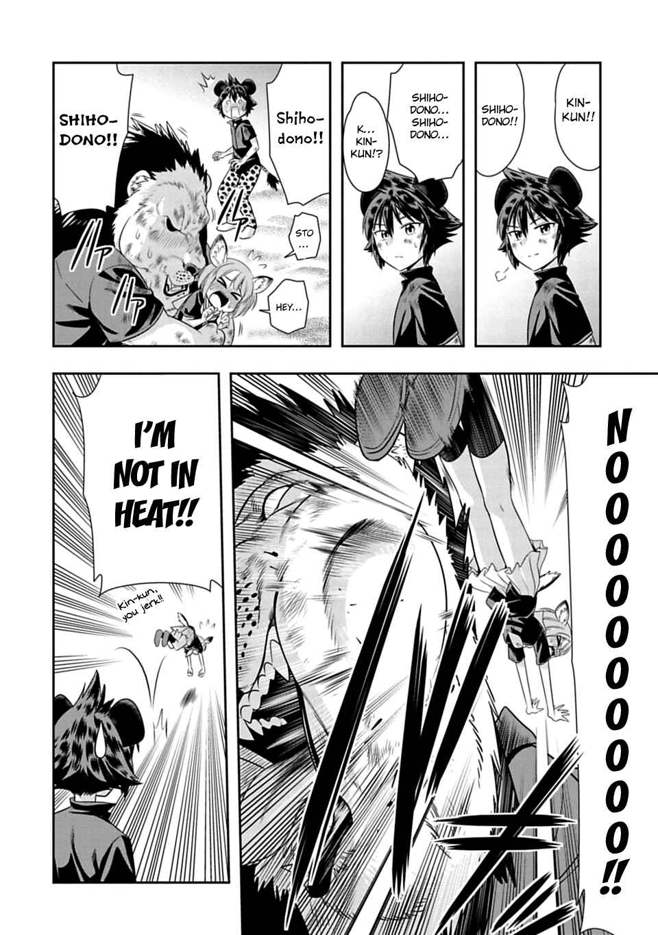 Page 4 of Chapter 38.5